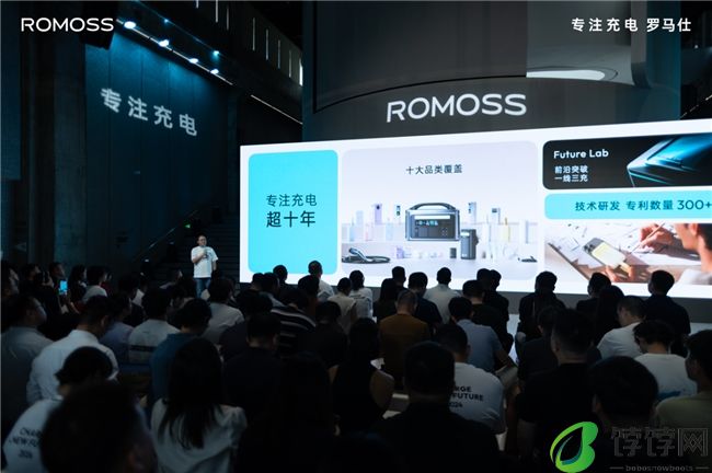 罗马仕全球品牌升级，以专注重塑商业想象