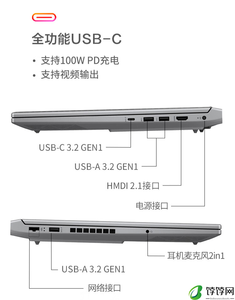 惠普推出暗影精灵乐享版：搭载英特尔酷睿 i7-14650HX + RTX 4060，首发 6799 元