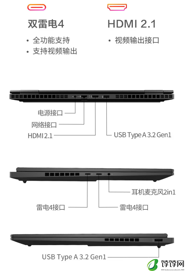 惠普推出暗影精灵乐享版：搭载英特尔酷睿 i7-14650HX + RTX 4060，首发 6799 元