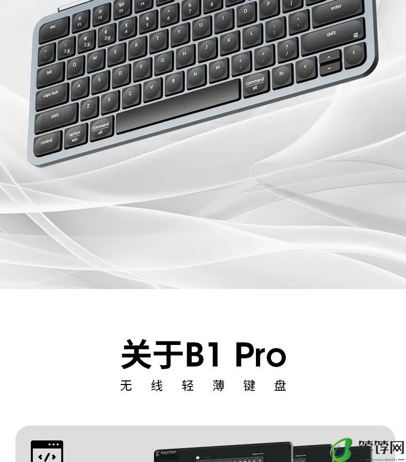 Keychron 推出 B1 Pro 无线键盘：重 425g / 主打轻薄，支持三设备连接