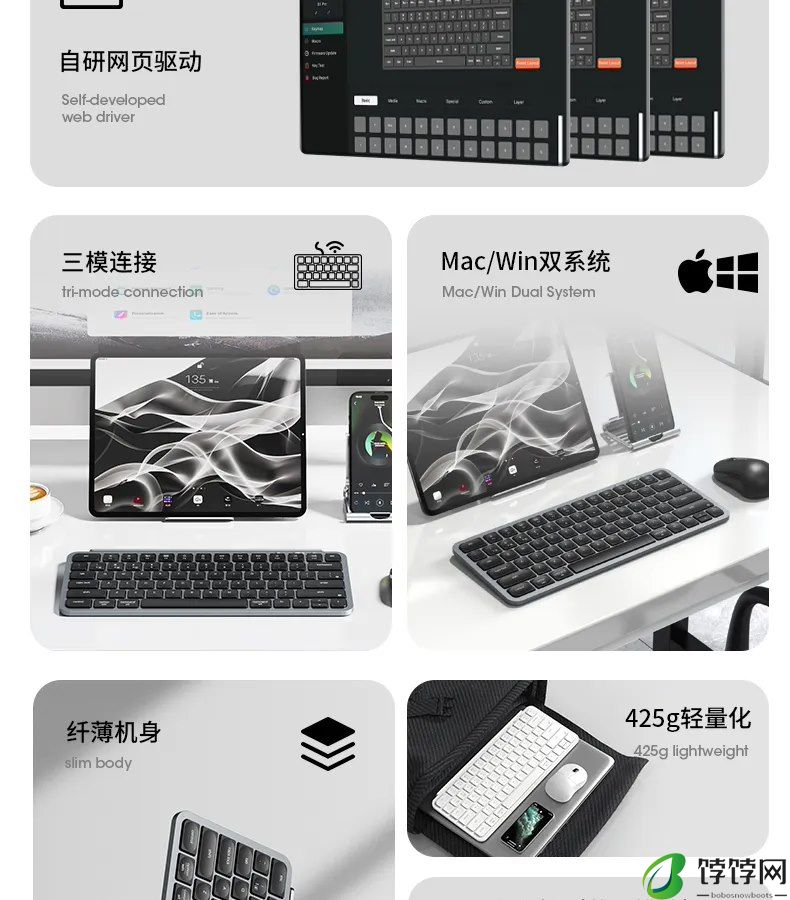 Keychron 推出 B1 Pro 无线键盘：重 425g / 主打轻薄，支持三设备连接