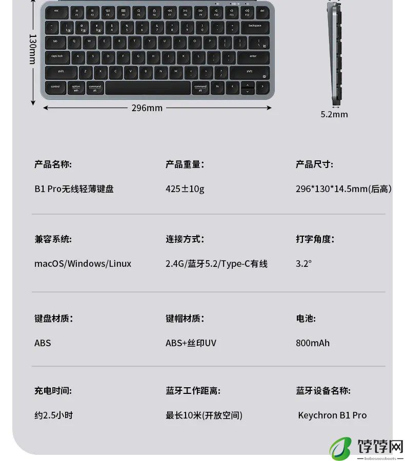 Keychron 推出 B1 Pro 无线键盘：重 425g / 主打轻薄，支持三设备连接