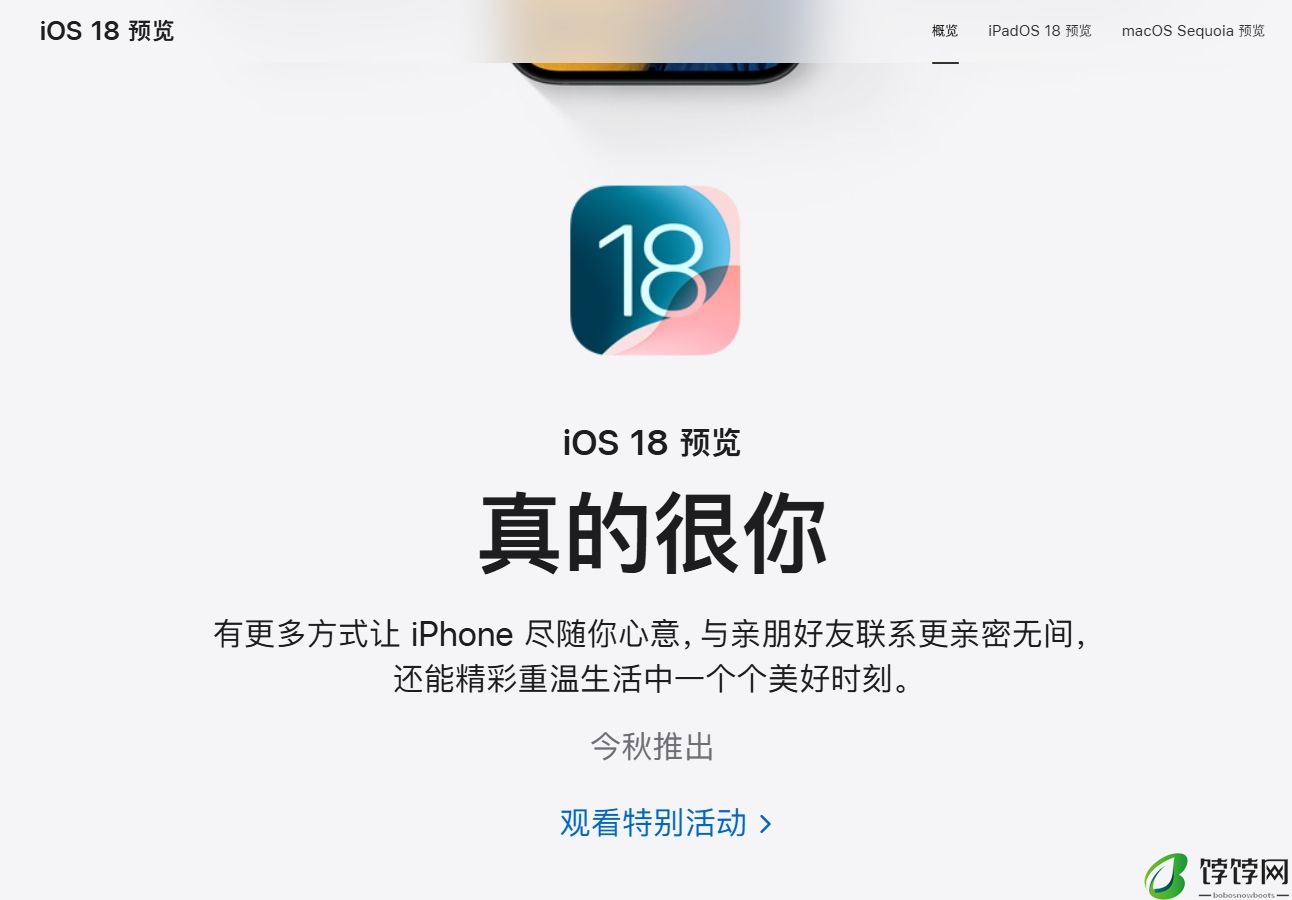 苹果“真的很你”闹笑话，为何国外品牌翻译不上心？