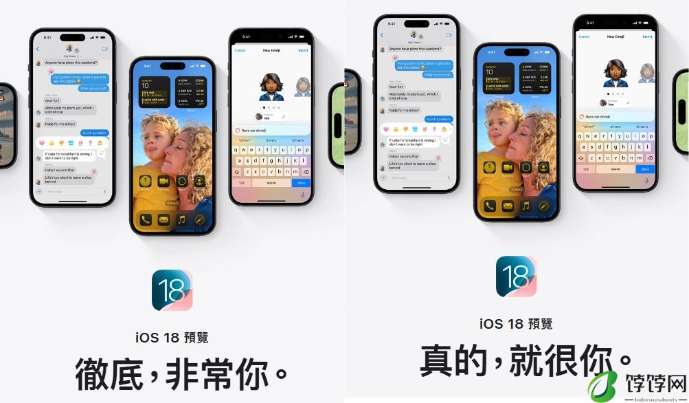 苹果“真的很你”闹笑话，为何国外品牌翻译不上心？