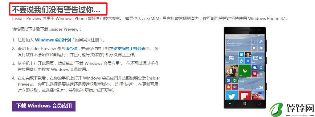 苹果“真的很你”闹笑话，为何国外品牌翻译不上心？