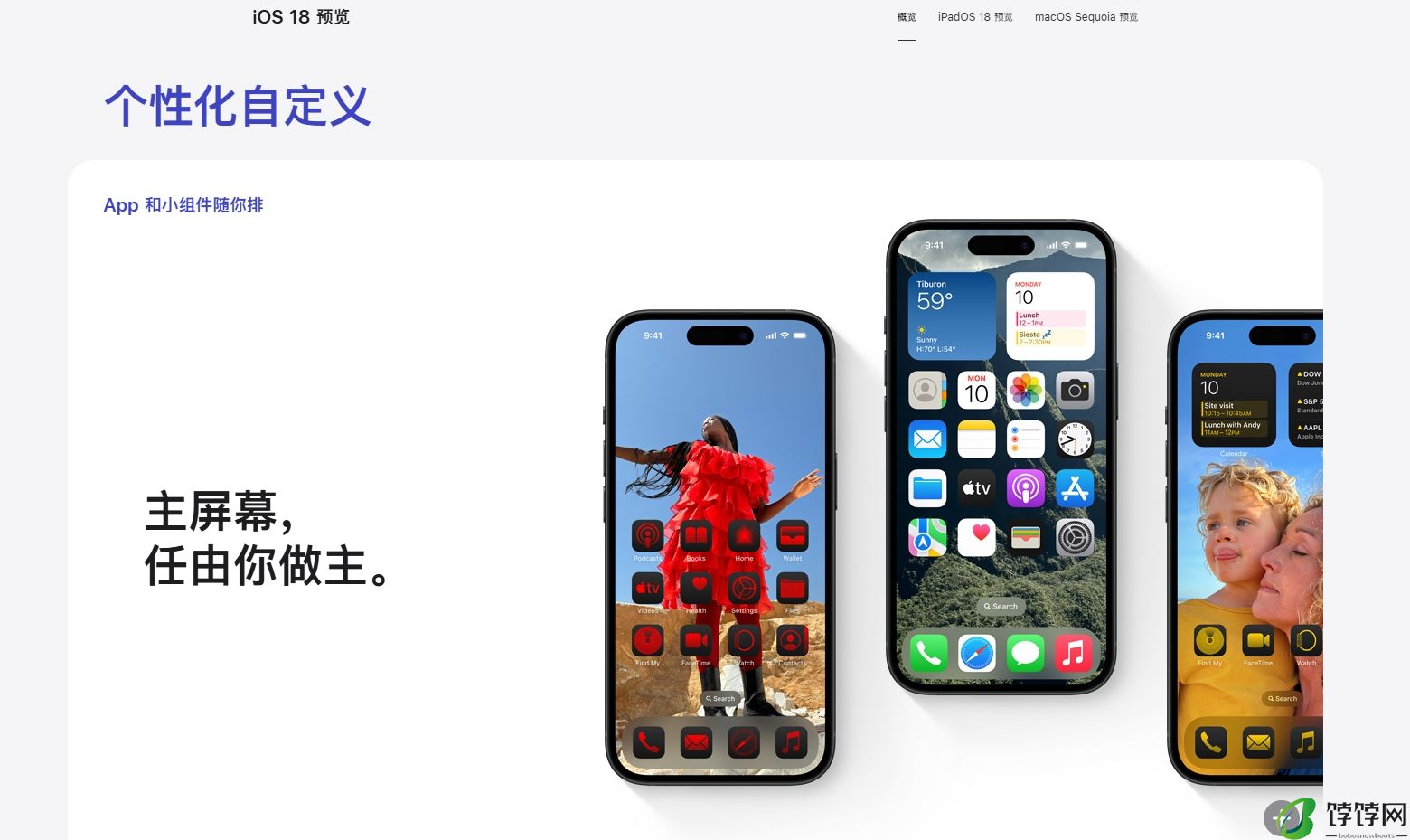 苹果“真的很你”闹笑话，为何国外品牌翻译不上心？