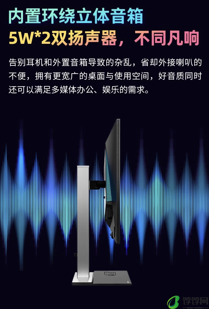 优派推出“XG323-4K-OLED2”31.5 英寸显示器：4K 240Hz /1080p 480Hz 双模式，10999 元