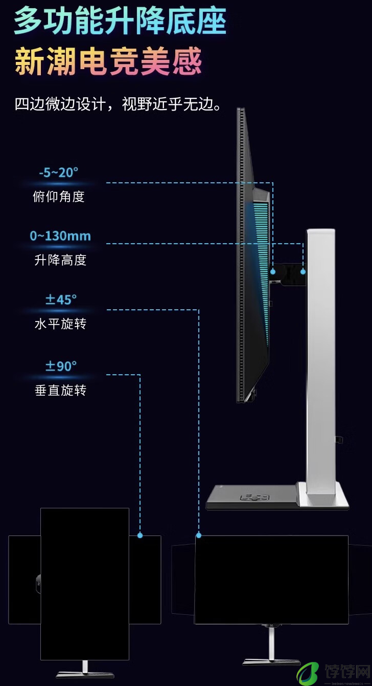 优派推出“XG323-4K-OLED2”31.5 英寸显示器：4K 240Hz /1080p 480Hz 双模式，10999 元