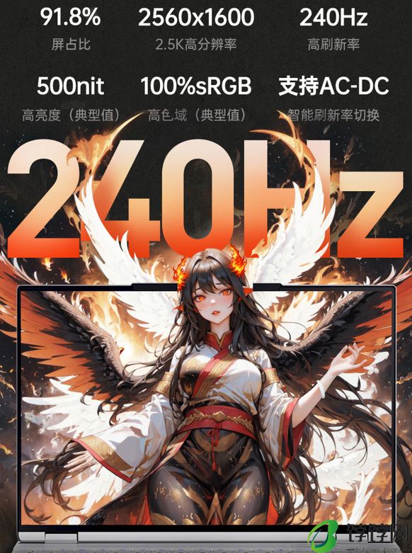 机械革命翼龙 15 Pro 游戏本 RTX 4070 版开启预售：99Wh 电池、人脸识别 IR 摄像头，首发价 8499 元