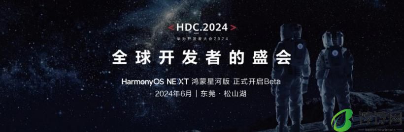 鸿蒙首超 iOS 成中国第二大手机操作系统，华为全场景生态已然成形