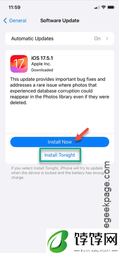 应用程序无法在iPhone上加载：如何修复