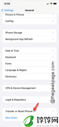 iPhone上的数据需要更新：修复