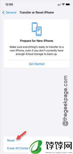 iPhone上的数据需要更新：修复