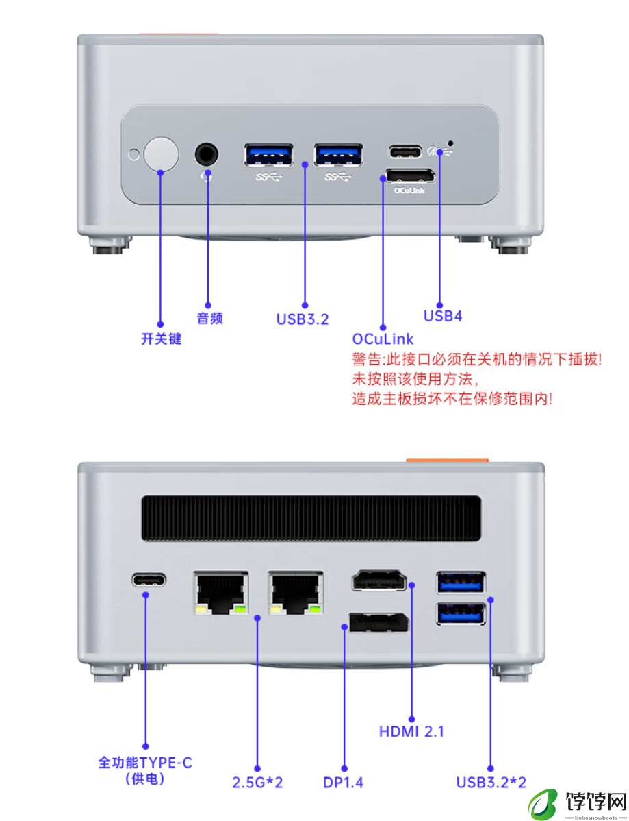 天钡 GEM12 PLUS 迷你主机开售：12 / 13 代酷睿 i9、OCuLink、双 2.5G 网口，准系统 2449 元起