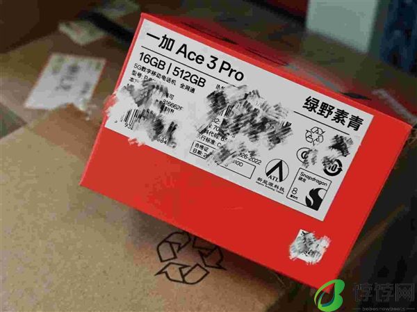一加Ace 3 Pro包装盒泄露：全球首发宁德新能源6100mAh超大电池