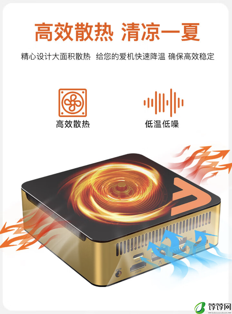 方正飞扬 FDP100 迷你主机开售：英特尔 N100 + 16GB + 512GB 售 1199 元