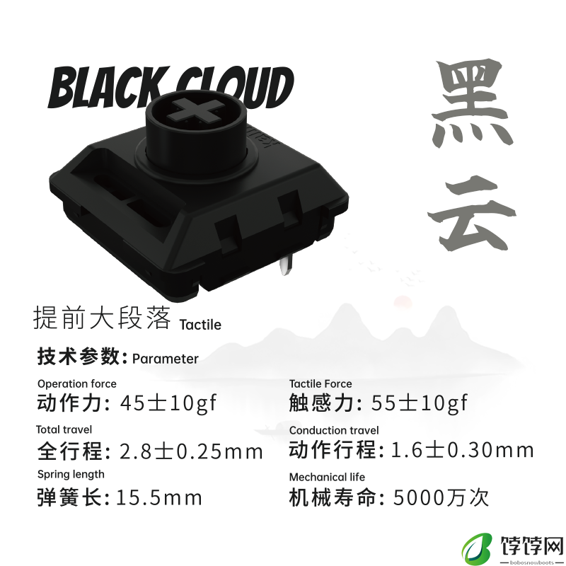 凯华“风雨晦暝”系列轴体开售：全 POM 材质、三种手感可选，13.72 元起