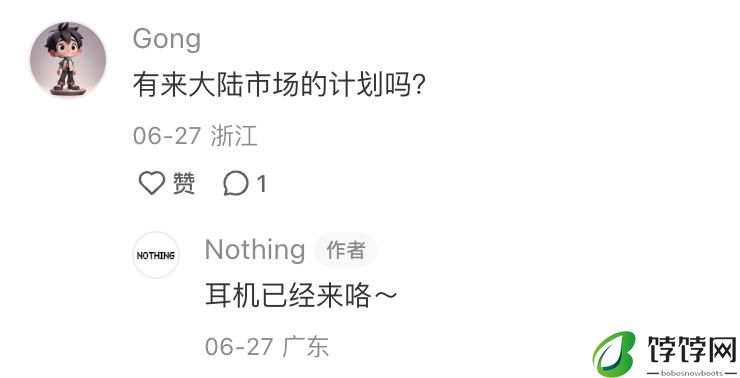 NothingPhone 国行有戏？官方账号预热 