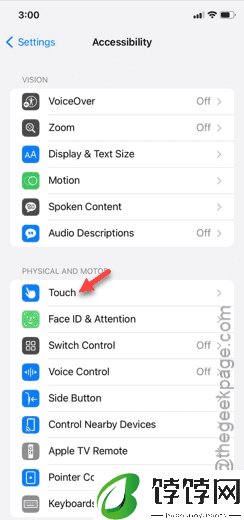 电源按钮在iPhone上不起作用：修复
