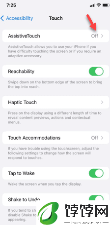 电源按钮在iPhone上不起作用：修复