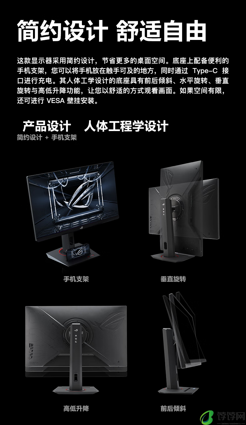 华硕 ROG XG27UCS 绝神显示器官降 300 元：4K 160Hz Fast IPS，2699 元