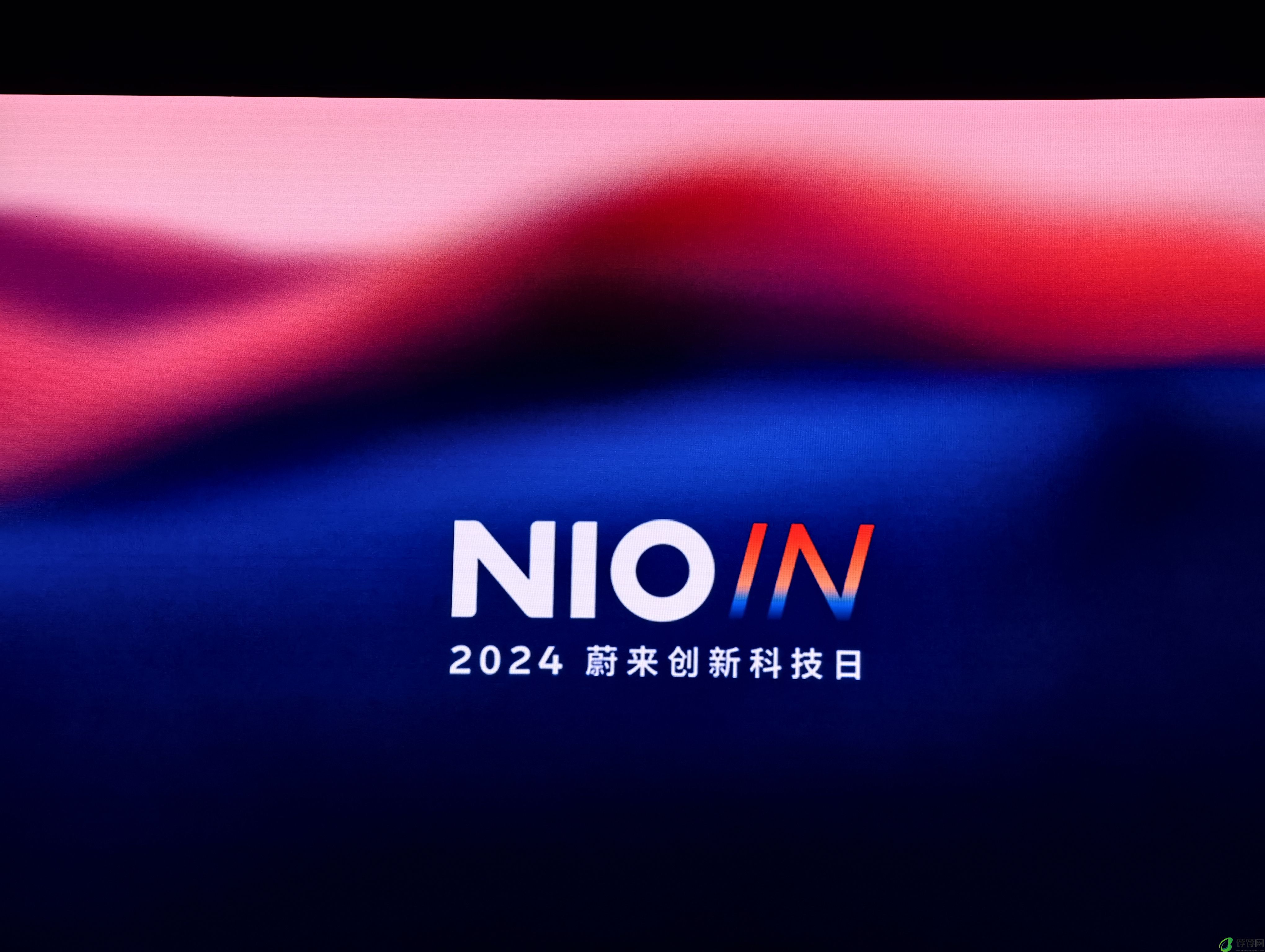 2024蔚来创新科技日成功举办 AI原生加速智能电动汽车进化