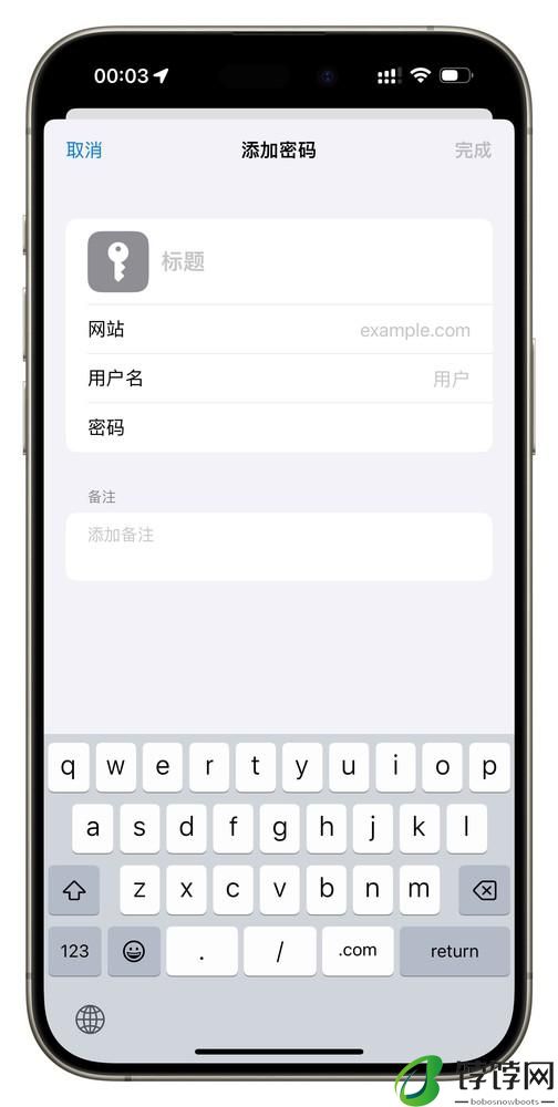  这一次 让我们用“不太严肃”的方式来谈谈严肃的隐私 