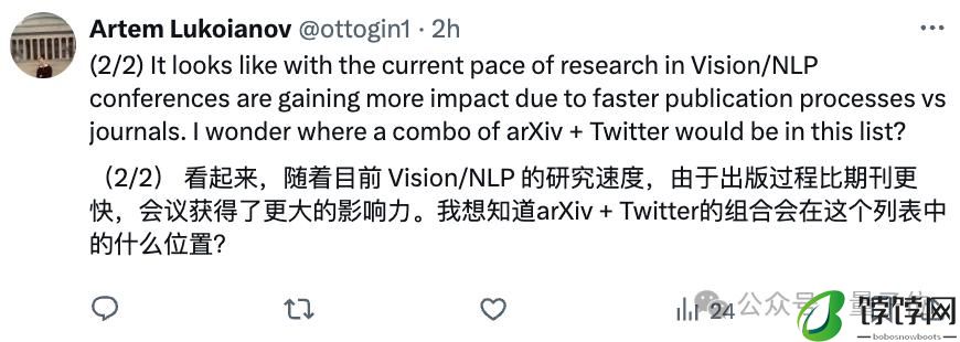 CVPR 成全球第二大学术出版物，超越 Science！AI 顶会占领前 20