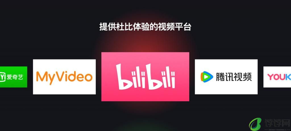 也许，杜比全景声才是今年巴黎奥运会正确地打开方式 