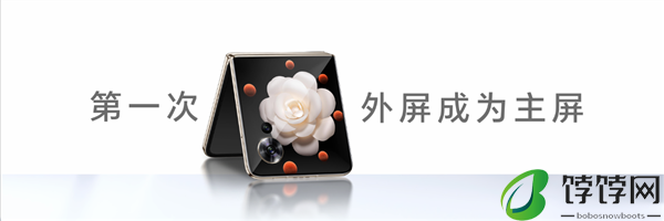 荣耀Magic V Flip发布 打造全形态折叠屏矩阵