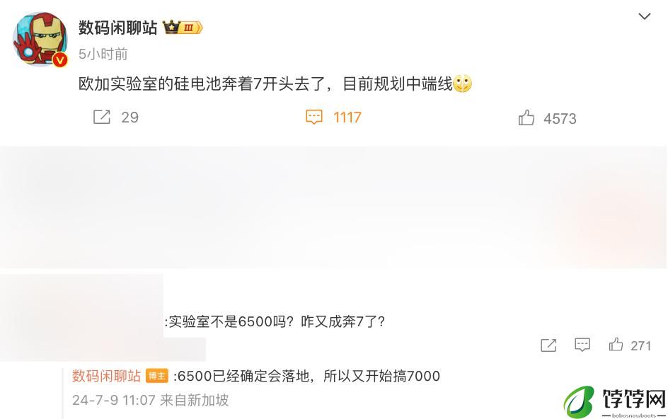 7000mAh 手机来了！曝 OPPO 正在研发，6500mAh 方案已确定 