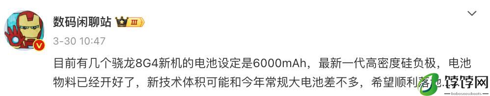 7000mAh 手机来了！曝 OPPO 正在研发，6500mAh 方案已确定 