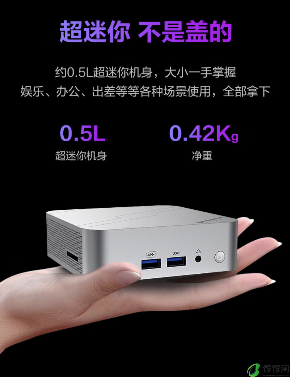 机械革命 imini S700 准系统迷你主机 7 月 16 日首销，R7-8845H、双 HDMI，2499 元
