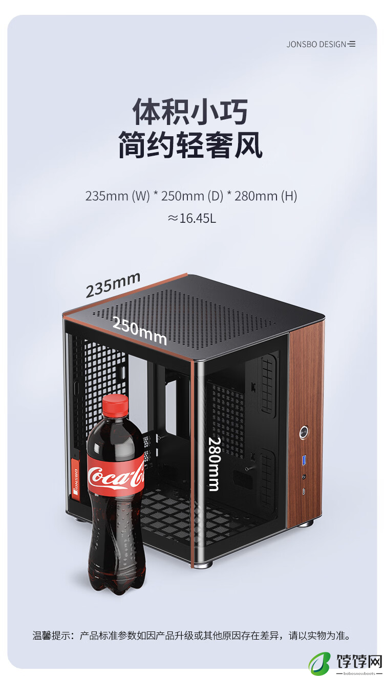 乔思伯 TK-0 双曲面海景房 ITX 机箱国行上架：双 R 角折弯玻璃、胡桃实木饰板，649 元