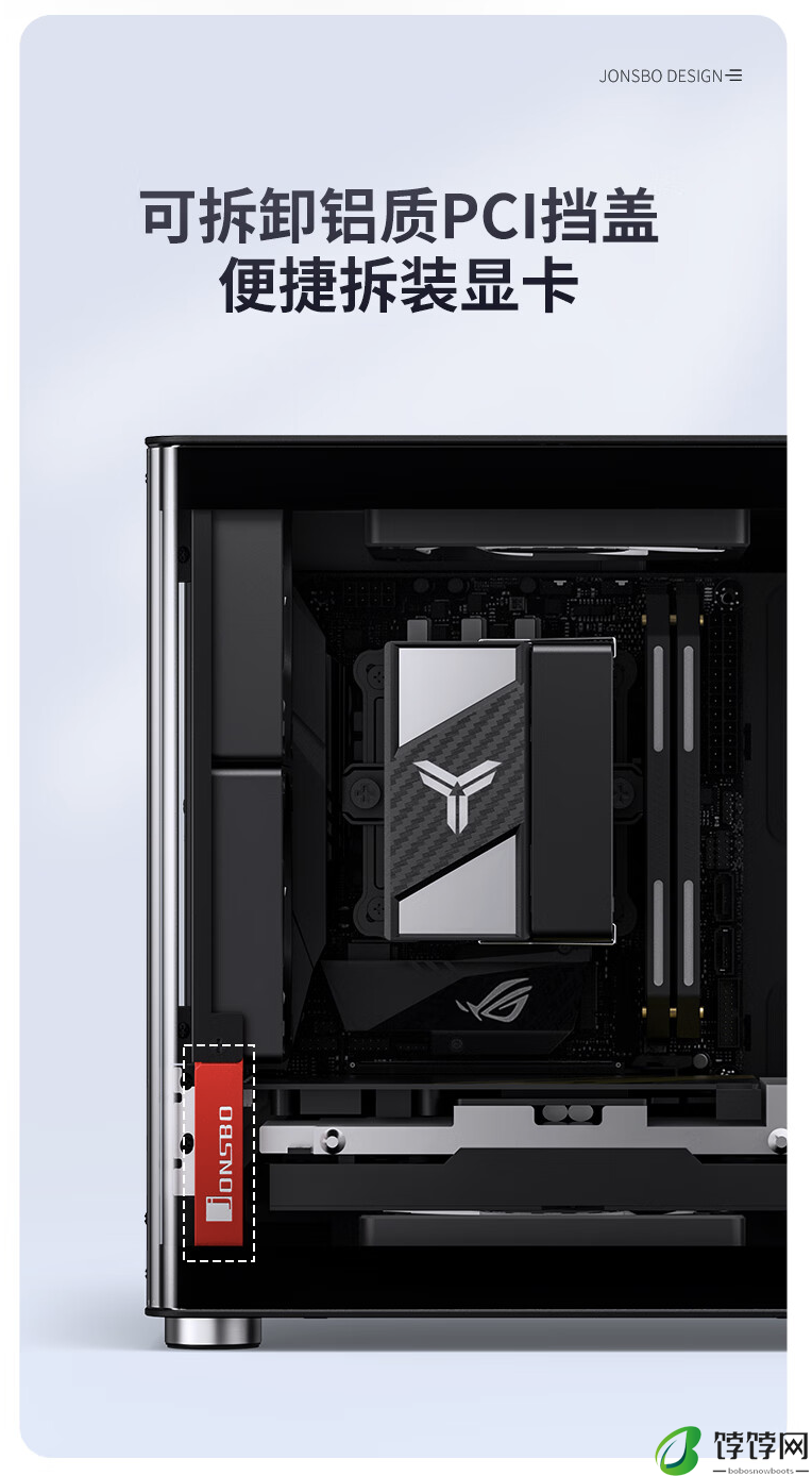 乔思伯 TK-0 双曲面海景房 ITX 机箱国行上架：双 R 角折弯玻璃、胡桃实木饰板，649 元