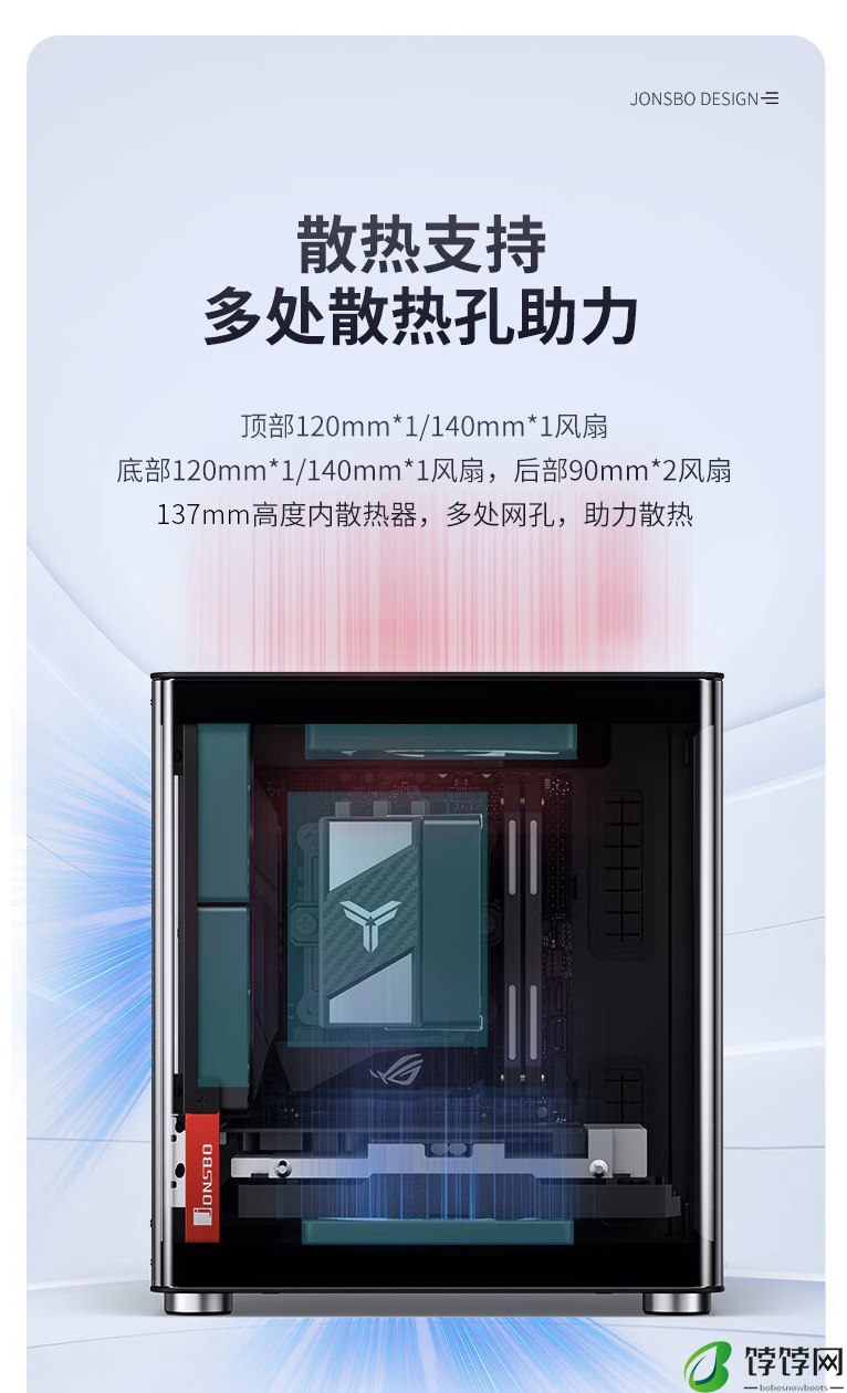 乔思伯 TK-0 双曲面海景房 ITX 机箱国行上架：双 R 角折弯玻璃、胡桃实木饰板，649 元