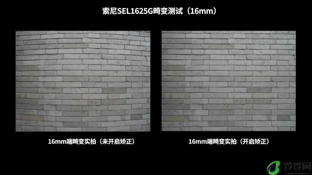  高素质大光圈便携超广角变焦 索尼 SEL1625G 镜头实拍体验 
