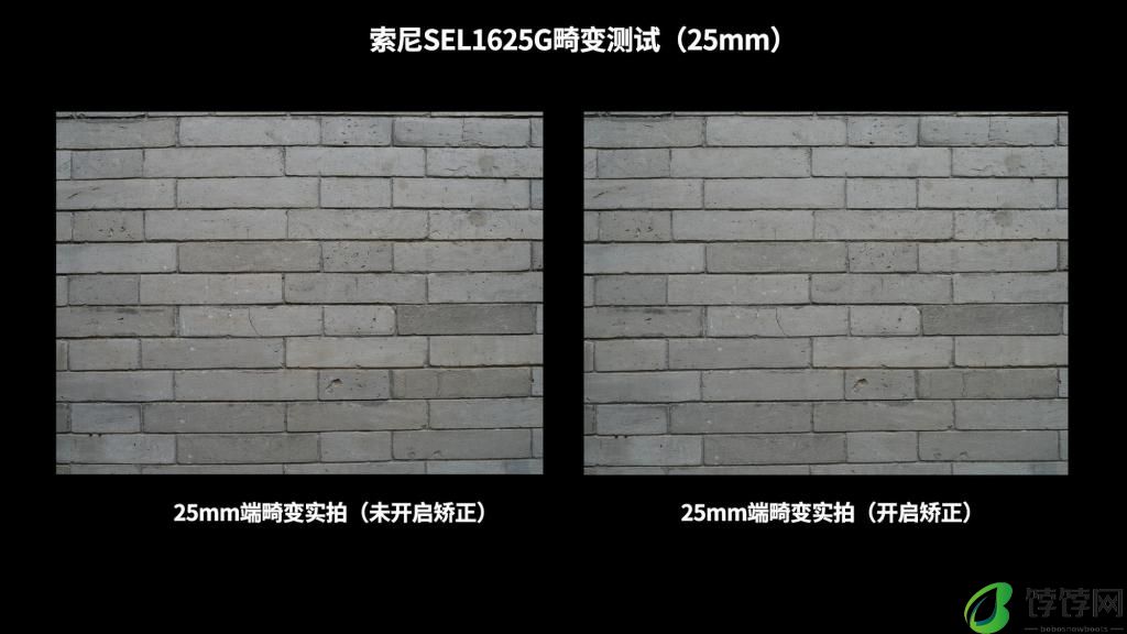  高素质大光圈便携超广角变焦 索尼 SEL1625G 镜头实拍体验 