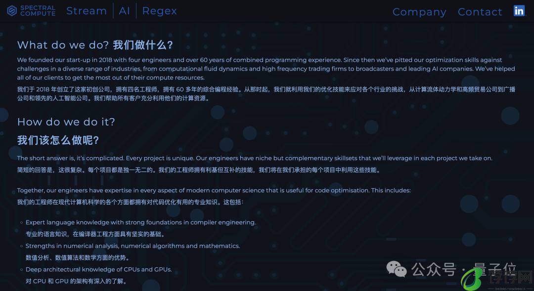初创公司硬刚英伟达：在 AMD 卡上模拟 CUDA，原版程序直接编译运行
