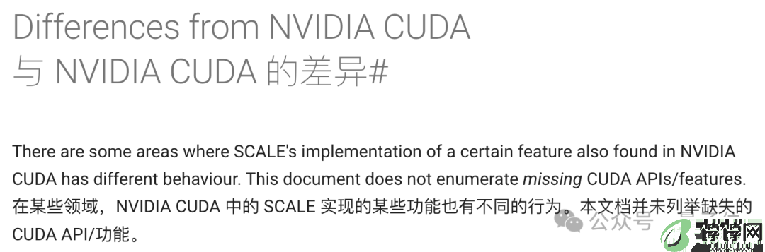 初创公司硬刚英伟达：在 AMD 卡上模拟 CUDA，原版程序直接编译运行