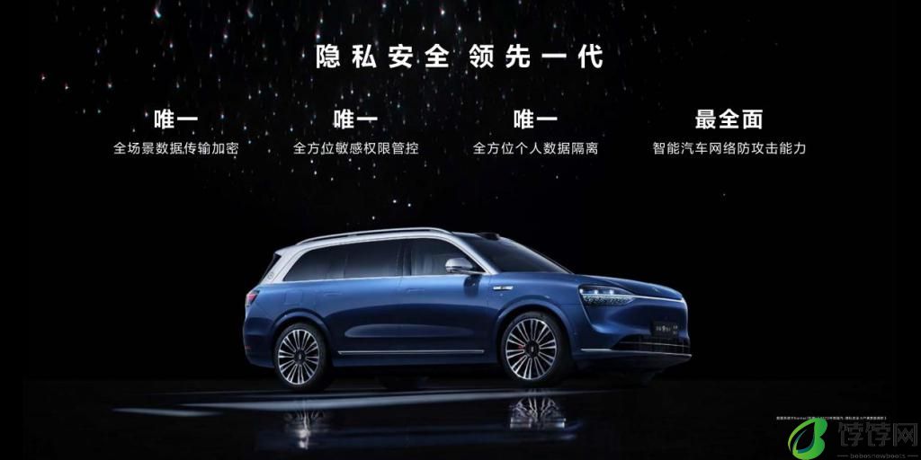  安全智能双在线 问界 M9 高分斩获 C-NCAP 超五星安全评价 