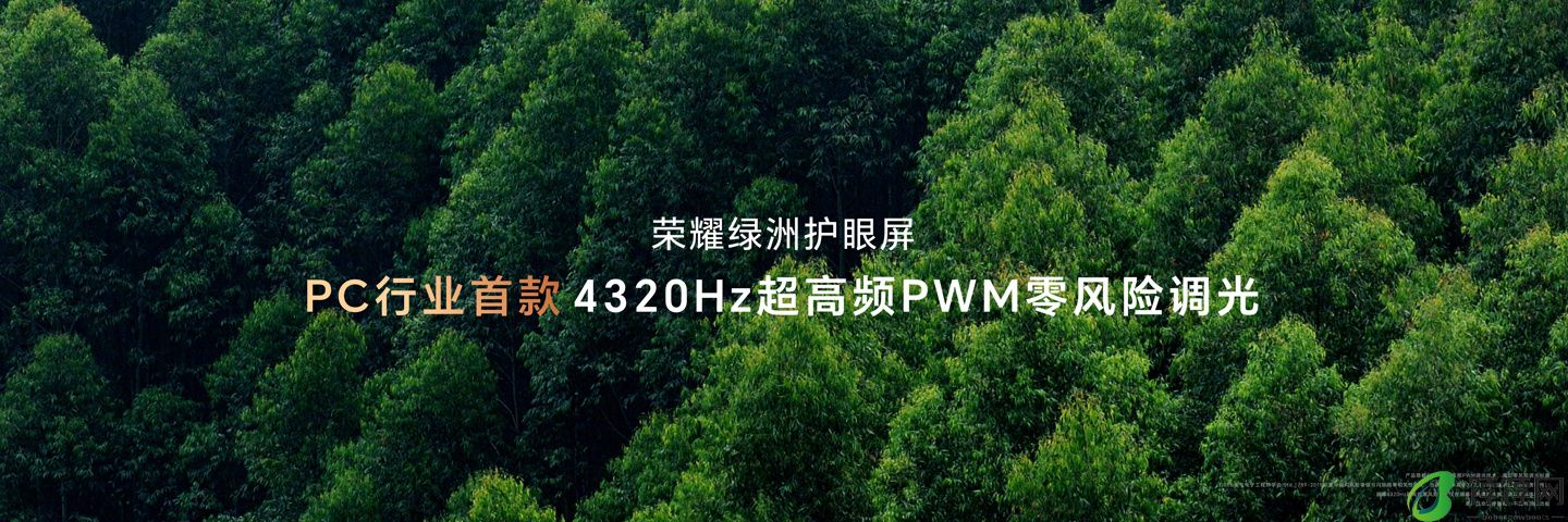 7999 元起，荣耀 MagicBook Art 14 笔记本发布：PC 首发 4320Hz 高频 PWM 调光