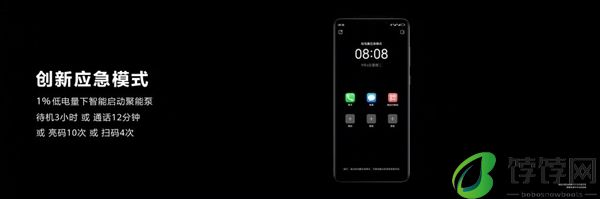 iOS 18新功能：iPhone 15系列电量耗尽后仍能显示时间 可刷NFC