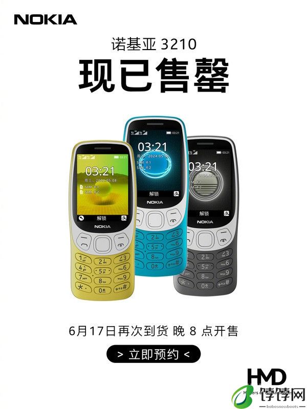年轻人为何喜欢上老年机 喧嚣之后的闹中取静