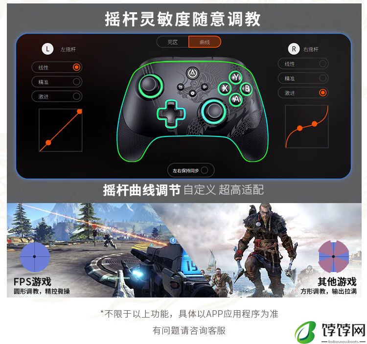 可升降霍尔摇杆 + 多光域 RGB 灯效：PowerA 战龙 Pro 无线手柄 7 月 29 日 649 元首销