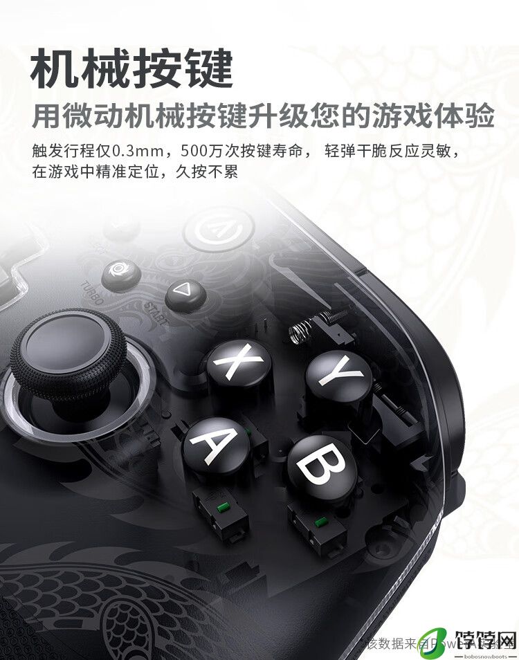 可升降霍尔摇杆 + 多光域 RGB 灯效：PowerA 战龙 Pro 无线手柄 7 月 29 日 649 元首销