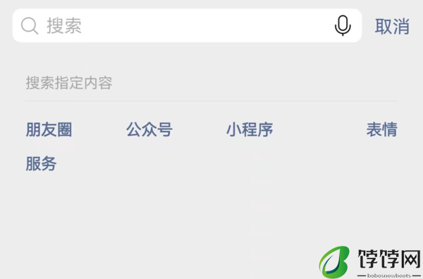 分享4个8.0.22安卓最新版微信的新功能内容介绍