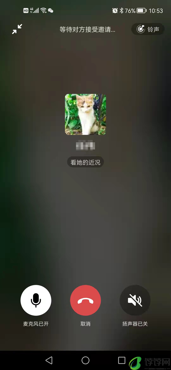 微信又出新功能，语音通话时自动展示好友朋友圈