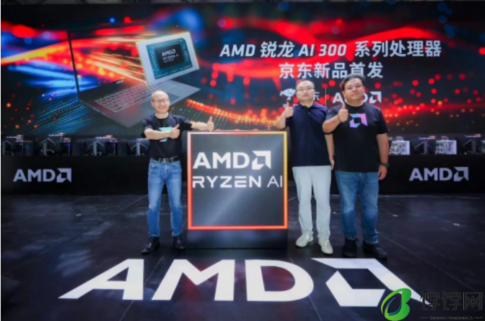 AMD发布全新锐龙AI 300系列处理器 AI PC新品京东先人一步首发