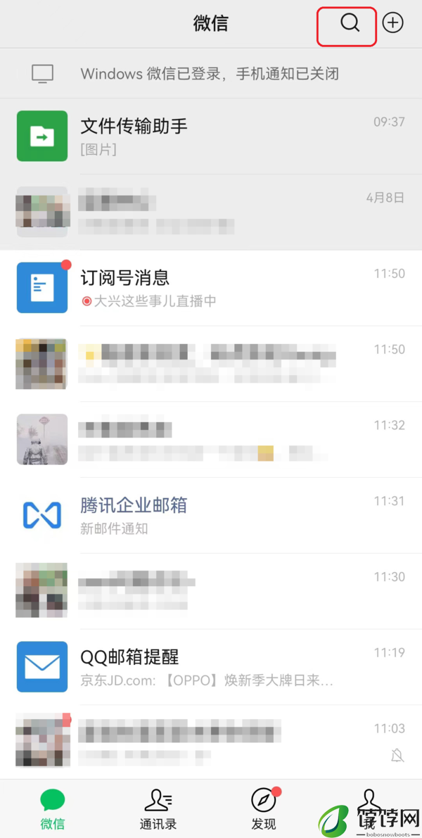 微信低调测试的搜索发现功能有什么作用 位置在哪